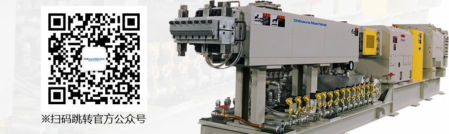 挤出成型机 (images)